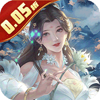 天途（0.05折逆天千回）