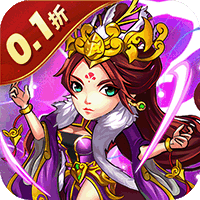 天下策（0.1折免费版）