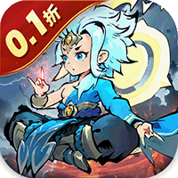 王者永恒（0.1折灵霄封神志）