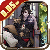 龙刃（0.05折免费修仙）