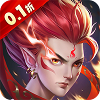 天道问情（0.1折）