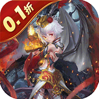 鏖战三国（0.1折免费三国）