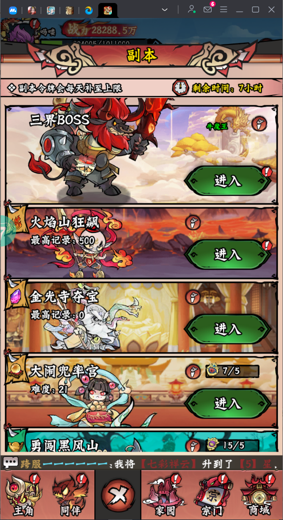 https://show.3699gm.com/2025071619022859479.png