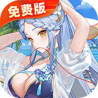 高能手办团（1折免费版）