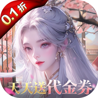 无双之王（0.1折无限打金版）