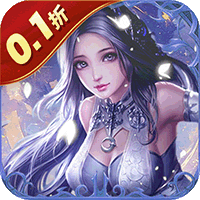 勇闯女儿国（0.1折问道长生）