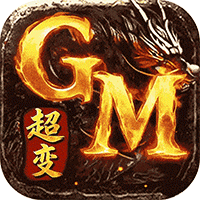 棍子骑士（3.5折GM超变版）