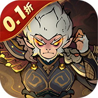 捉妖小队（0.1折送降妖打金）