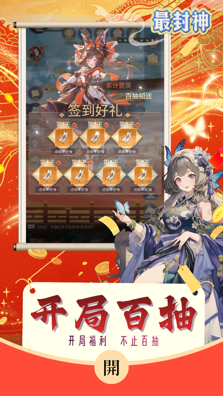 https://show.3699gm.com/2025111715520075181.png