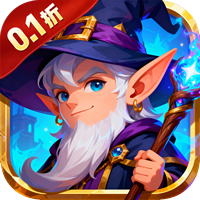 天命神话（0.1折冰封王座）