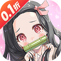 魔灵兵团（0.1折每日6480）