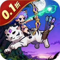 不朽之守护（0.1折魔兽特工队） 