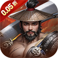 极限16（内置0.05折处处元宝卡）