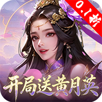 酷跑王国（0.1折送贵族V10）