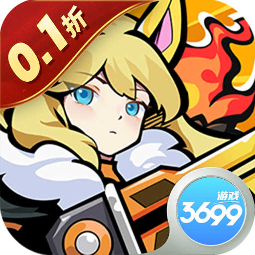 超能防御（免费版0.1折）