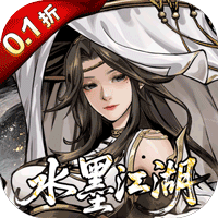 仗剑封魔（0.1折极品侠客任选）