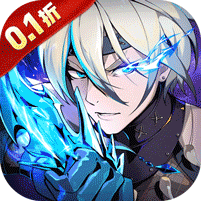 刃境（0.1折冰刃幻境）