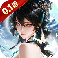 玄影（0.1折盗帅送真充）