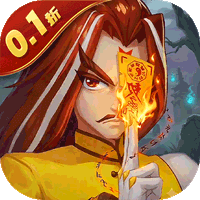 塔防镇魂师（0.1折送万钻免费版）